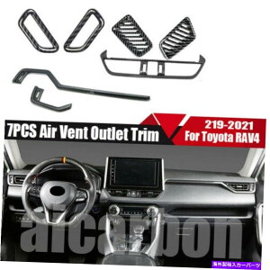 p[c gp^RAV4 2019-2021pr7ԃTCgnbV[V[Ve[}bgAhRgAJO - IWi^Cg\ g^ Rav4 2019-2021 p 7 s[XJ[{t@Co