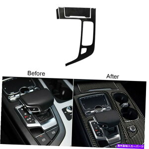 p[c AEfBQ7 2016-2019J[{t@Co[MAVtgplOt[gJo[ 3Pcs For Audi Q7 2016-2019 Carbon Fiber Gear Shift Panel Outer Frame Trim Cover