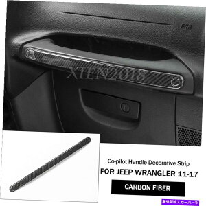 p[c Jeep Wrangler JK 2011-2017̂߂̃J[{ABSpCbgnh̑IȃXgbvJo[ Carbon ABS Co-pilot Handle Decorative Strip Cover For Jeep Wrangler JK 2011-2017