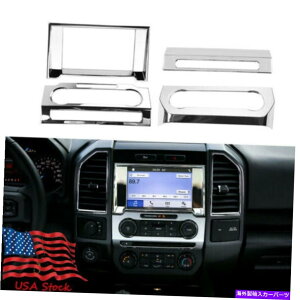 p[c Chrome GPSirQ[VGARplJo[gF150 2015 + 4s[XM Chrome GPS Navigation Air Condition Panel Cover Trim For Ford F150 2015+ 4PCS M