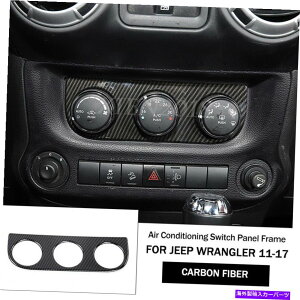 p[c W[vO[JK 2011-2017̂߂̒Yf@ۂ̃GARXCb`pl̃t[ Carbon Fiber Air Conditioning Switch Panel Frame For Jeep Wrangler JK 2011-2017