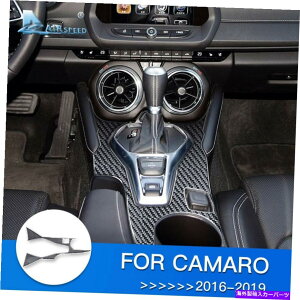 p[c Camaro 2016-2019\[vfAgpv[`AAV[gzeX|bg - IWĩ^Cg\ Camaro 2016-2019 J[{t@Co[CeAgpJ[MAVtgp