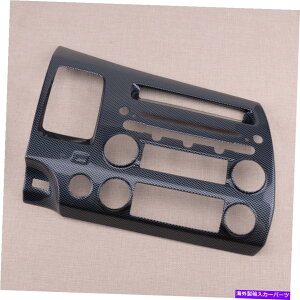 �����p�[�c �R���\�[���G�A�R���X�C�b�`�J�o�[�g�����t�B�b�gHonda Civic 8th 2006-2011 New Console Air Condition Switch Cover Trim Fit For Honda Civic 8th 2006-2011 New�y���s�A���i�z