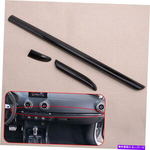�����p�[�c Audi A3 8V S3�R���\�[���p�l���̑����I�ȃg�����̂��߂̒Y�f�@�ۂ̃X�^�C���̃X�g���b�v�t�B�b�g Carbon Fiber Style Strip Fit for Audi A3 8V S3 Console Panel Decorative Trim New�y���s�A���i�z