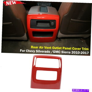 p[c Chevy Silverado / GMC Sierra 10-17 Red̂߂̌㕔CrCAEgbgpl??Jo[g Rear Air Vent Outlet Panel Cover Trim For Chevy Silverado /GMC Sierra 10-17 Red