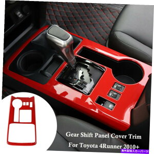 �����p�[�c Toyota 4Runner 2010-19 Red�̂��߂̃Z���^�[�R���\�[���M�A�V�t�g�p�l���J�o�[�g�����̑��� Center Console Gear Shift Panel Cover Trim Decor For Toyota 4Runner 2010-19 Red�y���s�A���i�z