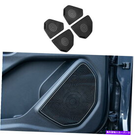 内装パーツ 4PCスチールポスターンドアスピーカーオーディオリングカバーフィットFord Explorer 2020-2022 4pc steel postern Door Speaker Audio Ring Cover Fit for Ford Explorer 2020-2022