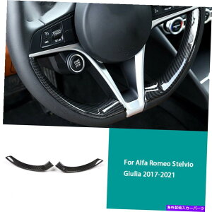 p[c Alfa Romeo Stelvio Giulia 17-21̂߂̒Yf@ۃXeAOzC[t[Jo[g Carbon Fiber Steering Wheel Frame Cover Trim For Alfa Romeo Stelvio Giulia 17-21