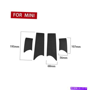 内装パーツ MINE 2014-2020 F 55室用インテリア◇アメリカンプラント◆トライアズチラックス - オリジナルのタイトルを表示する MINI 2014-2020 F 55 車用インテリアドアパネルハンドルカバー装飾ト
