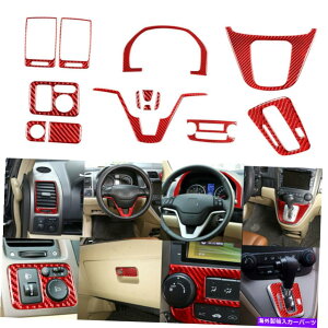 �����p�[�c �z���_CR-V CRV 2007-11�̂��߂�15�s�[�X�̐Ԃ��Y�f�@�ۂ̓����̑����I�ȃJ�o�[�̃g���� 15Pcs Red Carbon Fiber Interior Decorative Cover Trim For Honda CR-V CRV 2007-11�y���s�A���i�z