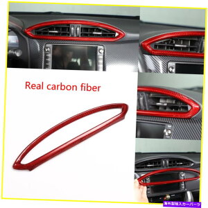 p[c g^86 / Subaru Brẑ߂̐ԒYf@ےGAAEgbg Red Carbon Fiber Central Control Air Outlet Decoration For Toyota 86/Subaru BRZ