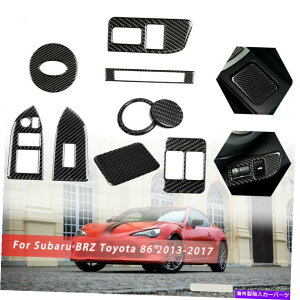 内装パーツ Subaru Brz Toyota 86 2013-2017のための9個の炭素繊維のフルインテリアトリムカバー 9PCS Carbon Fiber Full Interior Trim Cover For Subaru BRZ Toyota 86 2013-2017