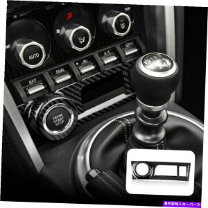 内装パーツ スポルBrzトレタ86 13-2020用途のテーマモントロールイオンプモイターマンデイビーー - オリジナルのタイトルを表示 スバル BRZ トヨタ 86 13-2020 用カーセントラルコントロールイグ