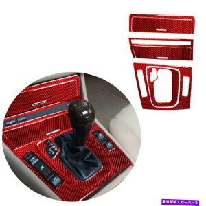 �����p�[�c BMW 3�V���[�YE46 1998-05�̂��߂�6xRed�J�[�{���t�@�C�o�[�M�A�V�t�g�R���\�[���̃g���� 6xRed Carbon Fiber Gear Shift Console Interior Trim For BMW 3 Series E46 1998-05�y���s�A���i�z