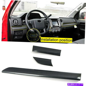 p[c g^cĥ߂̃Z^[R\[_bV{[hJo[̃gXgbvXebJ[ZbgtBbg Center Console Dashboard Cover Trim Strip Sticker Set Fit for Toyota Tundra