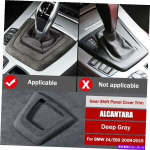 p[c BMW E89 Z4 2009-2015pAJ^U[J[MAVtgmugplJo[ Alcantara Leather Car Gear Shift Knob Trim Panel Cover For BMW E89 Z4 2009-2015