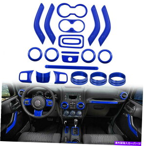 �����p�[�c 21pcs /�Z�b�g�����������g�����J�o�[JK JKU 2011-2018 21pcs/set Blue Interior Decoration Trim Cover for Jeep Wrangler JK JKU 2011-2018