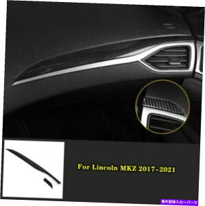 p[c Lincoln Mkz 2017-2021prABS[YfCo[UEXgEX|bgXgChEgEg[EgCg - IWĩ^Cg\ Lincoln MKZ 2017-2021p ABSJ[{t@Co[ y