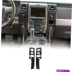 p[c Ford F150 Raptor 2009-2014 T̂߂̒R\[plt[AEgbg̃ev[g Central Console Panel Frame Outlet Vent Trim for Ford F150 Raptor 2009-2014 t