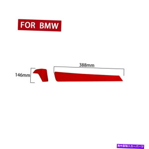 内装パーツ BMW 3 4シリーズ2020+ LHDバーインジア股関節カートリーカートリュート - オリジナルのタイトルを表示する BMW 3 4 シリーズ 2020+ LHDカーインテリア楽器パネルサイドカバートリムレッ