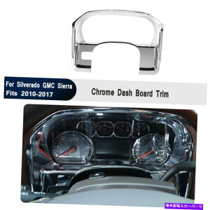 �����p�[�c 2010-2017��Chrome Dash�{�[�h�̊y��̃A�N�Z�T���[Silverado GMC Chrome Dash Board Instrument Trim Accessories For 2010-2017 Chevy Silverado GMC