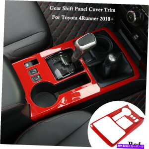 �����p�[�c �g���^4RUNNER 2010-19 Red Interior Center Gear Shift Panel Cover Trim Decor For Toyota 4Runner 2010-19 Red Interior Center Gear Shift Panel Cover Trim Decor�y���s�A���i�z