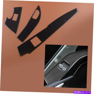 p[c RxbgC7 2014-2019̂߂̒Yf@ۂ̃hȂ̐؂ւpl̓gtBbg Carbon Fiber Door Window Switch Panel Inner Trim Fit for Corvette C7 2014-2019