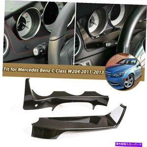 p[c }ZfXxcCNXW204 11-13̂߂̃_bV{[h̒Yf@Yt[Jo[ Dashboard Displa Carbon Fiber y Frame Cover For Mercedes Benz C Class W204 11-13