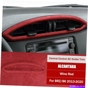 p[c g^86̂߂̃Xouĉ߂Alcantara Central Control ACplJo[t[g Alcantara Central Control AC Panel Cover Frame Trim For Subaru BRZ For Toyota 86