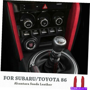 p[c Xoucg^86̂߂̃AJ^XG[hU[ZgRg[fJ[Xgbvg Alcantara Suede Leather Central Control Decal Strip Trim For Subaru BRZ Toyota86