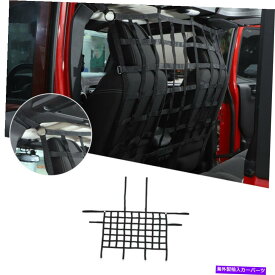 内装パーツ リアシートメッシュ貨物隔離隔壁JK / JL 2007-20ブラック Rear Seat Mesh Cargo Isolation Net Barrier For Jeep Wrangler JK/JL 2007-20 Black