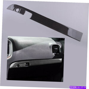 p[c 3̒Yf@ۂ̃Rbv_bV{[hplJo[tBbg2015-20zbg 3Pc Carbon Fiber Copilot Dashboard Panel Cover Fit For Dodge Charger 2015-20 Hot