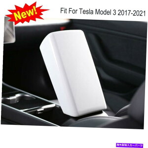 �����p�[�c Tesla Model 3 2017-2021�z���C�gABS�����R���\�[���I�|���J�o�[ New Case For Tesla Model 3 2017-2021 White ABS Central Console Armrest Box Cover�y���s�A���i�z