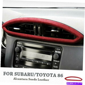 p[c Xoucg^86̂߂̃AJ^ǗACGAAEgbgpl??g Alcantara Central Control AC Air Outlet Panel Trim For Subaru BRZ Toyota 86 Part