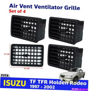 �����p�[�c isuzu tf tf tfr�z�[���f�����f�I�s�b�N�A�b�v97-02�G�A�x���g���C��q�[�^�[�O�����Z�b�g For Isuzu TF TFR Holden Rodeo Pickup 97-02 Air Vent Ventilator Heater Grille Set