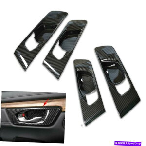 内装パーツ カオンテールカップスパッカーソロスソープンデイバーポールドリンツ17-20 CRV- ドアハンドル ボウルカップカバー グロスカーボンファイバーウォータープリント 17-20 CRV- show origin