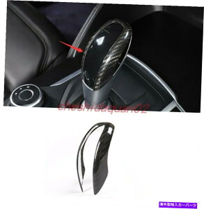 内装パーツ アルコロレア17-2019用品リアル=エイジョンデイヤーチェアシューズノブノブノブ - オリジナルのタイトルを表示する アルファロメオジュリア 17-2019 用リアルカーボンファイバーギ