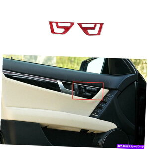 内装パーツ Benz 2007-2014 Cクラスズドドヤンダイヤー用プッシュシューズ楽楽器パートリーリー2個 - オリジナルのタイトルを表示 Benz 2007-2014 Cクラスレッドカーボンファイバー用ダッシュボー