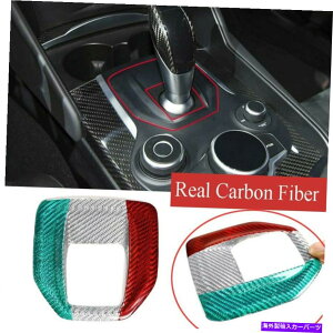 p[c Alfa Romeo Giulia / Stelvio 2017-19pi3FF{{t@aidea triaV[gtgJ - IWĩ^Cg\ Alfa Romeo Giulia/Stelvio 2017-19p 3 FJ[{t@Co[MAVtgplg-