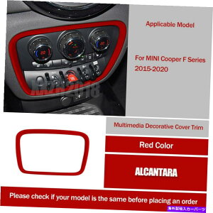 p[c ԃAJ^Z^[}`fBAt[Jo[g~jN[p[F54 F55 F56 F60 Red Alcantara Center Multimedia Frame Cover Trim For Mini Cooper F54 F55 F56 F60