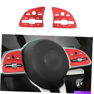 �����p�[�c �x���cGLE GLS 2020-2022�t�@�b�V�����A���o�����g�X�y�A�����O�X�C�[���Q�[�����C�[���U�Q�[���R�[�g���A2X�p - �I���W�i���̃^�C�g����\�� Benz GLE GLS 2020-2022 ���b�h�A���~�t����