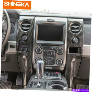 �����p�[�c Ford F150 Raptor 2009-2014�J�[�{���t�@�C�o�[�̃Z���^�[�R���\�[���i�r�Q�[�V�����J�o�[�g���� Center Console Navigation Cover Trim For Ford F150 Raptor 2009-2014 Carbon Fiber