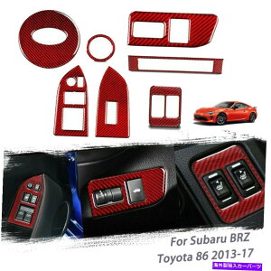 p[c Subaru Brz Toyota 86 13-17̂߂7{̎Yf@ۂ̃tCeÃgJo[tBbg 7X Real Carbon Fiber Full Interior Trim Cover Fit For Subaru BRZ Toyota 86 13-17