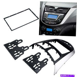 p[c J[WIXasiaXeIg_bVLbgtBbgHyundai I25 Solaris Verna 2010-18 Car Radio Fascia Stereo Trim Dash Kit Fit For Hyundai I25 Solaris Verna 2010-18