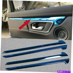 内装パーツ エンボス商品CRV CR-V 2017 2017 2018アーザストチェアインスタントカールフィンカートリュウドルー - オリジナルのタイトルを表示する ホンダ新品 CRV CR-V 2017 2018 アームレストドア内