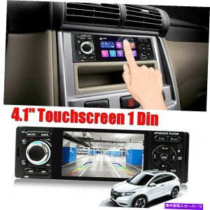 p[c 4.1 "1" 1din^bJ[NXN[hC[UXvJMP5I[o[Yu[gD[XUSB Aux_[g - IWĩ^Cg\ 4.1" 1Din ^b`XN[ J[WI I[f