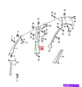 �����p�[�c ����vw Jetta Syncro B-Pillar Trim 1K4867298H3U6-�I���W�i���̃^�C�g����\�� ���� VW Jetta Syncro b-pillar trim 1K4867298H3U6- show original title�y���s�A���i�z