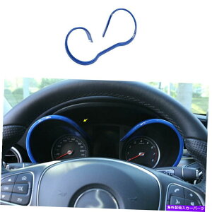 内装パーツ ベンツCクラスW 205 2015-2018 ABSオルビ・カッピショー・ドーサー・ストリッツトリッド用 - オリジナルのタイトルを表示 Benz CクラスW 205 2015-2018 ABSブルーダッシュボード楽器カバー