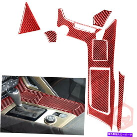 内装パーツ コルベットC7 14-19のための7x赤い炭素繊維カップホルダーコンソールパネルのステッカートリム 7x Red Carbon Fiber Cup Holder Console Panel Sticker Trim For Corvette C7 14-19