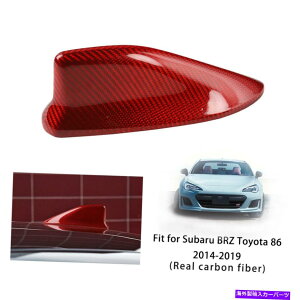 p[c Subaru Brz 86 FT86 FRS 14-19bhJ[{t@Co[V[NtB[tAeiJo[ For Subaru BRZ 86 FT86 FRS 14-19 Red Carbon Fiber Shark Fin Roof Antenna Cover